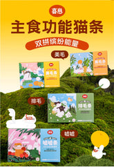 XiZai Double Combination Cat Food Strips 12g*12/box